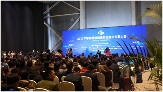 為智造引航！易往信息與工信部標(biāo)準(zhǔn)院聯(lián)合成立北京智能制造創(chuàng)新中心